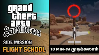 GTA San Andreas Learning To Fly | Flight School | Complete Easily