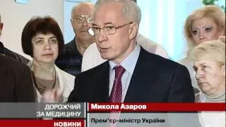 Азаров: Україна платить за російський газ б...