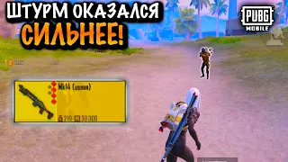 ВЫШЕЛ ГОЛЫМ против ФУЛЛ 6 в ШТУРМЕ  | МЕТРО Рояль | Metro PUBG Mobile