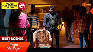 Kothaga Rekkalochenna - Best Scenes | 22 April 2024 | Gemini TV