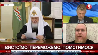 кирила - під церковний трибунал! - "Ця ініціатива залишає подвійне враження" - Євстратій (Зоря)