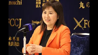 PRESS CONFERENCE: Akiko Kamei, The Constitutional Democratic Party of Japan