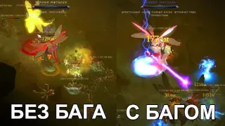 Diablo 3: баг с «Яростным рывком», или как правильно играть в «Рекоре» [patch 2.4]