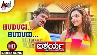 Aishwarya | Hudugi Hudugi | Kannada HD Video Song | Upendra | Deepika Padukone | Rajesh Ramanath