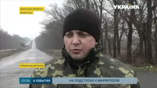 В Широкино продолжаются обстрелы