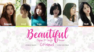 GFRIEND (여자친구) - 'BEAUTIFUL' Lyrics [Color coded/Jp/Rom/Eng]