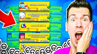 ШОК! Прошёл Все Квесты на 10.000 ЖЕТОНОВ в Бравл Старс ! Челлендж Brawl Stars