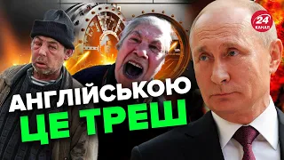 🤡💥Бій за смітник  Випрошують гроші на бомбосховище  Сюжет гідний "Оскара"