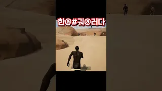 배그 작업장 중국인 미라마 상태ㅋㅋㅋㅋㅋㅋㅋㅋㅋㅋㅋ