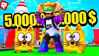 ЗАРАБОТАЛ 5.000.000.000 $$$ НА СВОИХ ПИТОМЦАХ | Roblox