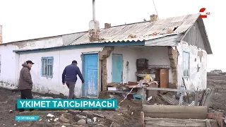 Баспанасынан айырылғандарға жаңа үй салынады немесе дайын баспана сатып алынады | Іс жүзінде