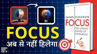 Focus by Daniel Goleman Audiobook | Book Summary in Hindi