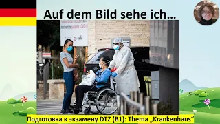 Auf dem Bild sehe ich ... Thema Krankenhaus