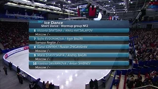 2017 Russian Nationals - Ice Dance SD Group 2 ESPN