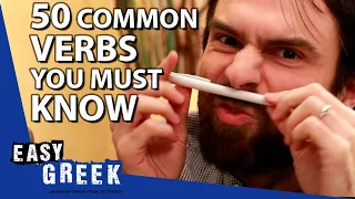 50 Common Greek Verbs Every Beginner Must Know | Super Easy Greek 22