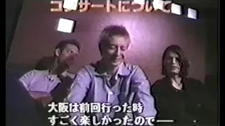 radiohead japan interview 1995 (thom, ed, jonny)