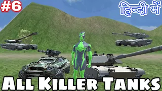 All Killer Tank Destroy in Rope Frog Ninja Hero New Update Mission Buy Train Robot Techno gamerz #6