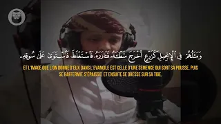 Yasser Al Zailay (ياسر الزيلعي) | Sourate Al-Fath (29) | ❤ Magnifique récitation.