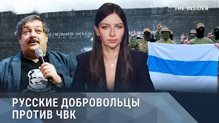 Новые казни зэков на фронте? Легион «Свобода России». Украинские дети в Чечне. Дмитрий Быков