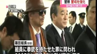 The boss of yakuza bosses released from prison