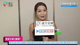 【東張女神乜都撈】冇諗過咁爆！梁敏巧目擊何生何太全程摸大髀！讚福祿壽惡搞還原度高 唯一唔似係郭珮文！