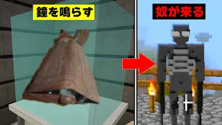 【マインクラフト】SCP収容施設建設物語 #40【ゆっくり実況】