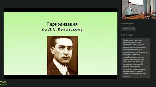 Пол и характер: нейроэндокринология и нейропсихиатрия женского здоровья I Лермонтовская осень 2022