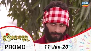 Nua Bohu | 11 Jan 20 | Promo | Odia Serial - TarangTV