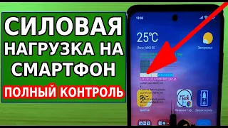 МОЩНО СКРЫТАЯ ФУНКЦИЯ XIAOMI! ПОЛЕЗНЫЕ ФИШКИ СМАРТФОНА, как узнать fps в играх