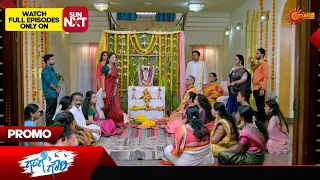 Gange Gowri - Promo | 01 June 2024  | Udaya TV Serial | Kannada Serial