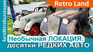Необычная локация Retro Land Lviv с десятками редких авто
