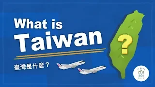 Not Only Han Culture in Taiwan? How Come Taiwanese Culture Became Diversify and Liberal?｜TaiwanBar