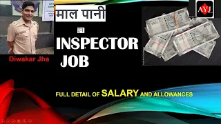 LATEST SALARY SLIP OF INSPECTOR GRADE | SSC CGL | ASO CSS, Examiner, Customs Insp PREVENTIVE OFFICER