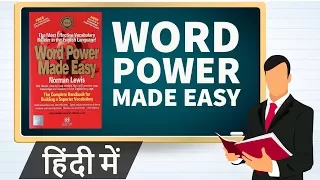 Word Power Made Easy - Norman Lewis - How to talk about Doctors ? - Vocabulary word roots in Hindi