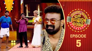 Ithu Item Vere | Comedy Show | Ep# 05