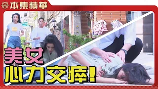 【美麗人生 壯志高飛】EP131 為了力德，美女遠赴旗津與明惠見面，她到底想做什麼...？ | 台視60週年大戲 | Life is Beautiful S5