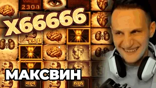 ⚡Заносы недели топ 5. ЗАНОСЫ ➣ от x1000 Больших выигрышей. MAXWIN  2 выпуск