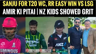 Sanju, Jurel huge partnership takes RR over line easily | PAK fought hard to level series v NZ kids