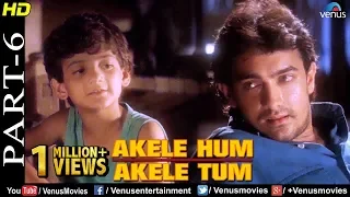 Akele Hum Akele Tum - Part 6 | Aamir Khan & Manisha Koirala | 90's Superhit Romantic Movie