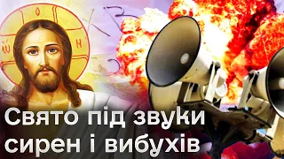 Світле Христове Воскресіння! Свято Великодня! Як вірити в Бога, коли навколо таке?