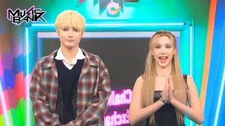 (Interview) Music Bank Challenge Exchange - Lovely brother&sister💕[Music Bank] | KBS WORLD TV 231027