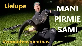 MANI PIRMIE SAMI. LIELUPE. ZEMŪDENS MEDĪBAS.