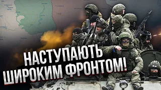 🔥Це сталося! РФ пішла у новий ВЕЛИКИЙ НАСТУП на Донбасі. Поперли танки, готують оточення Куп’янська