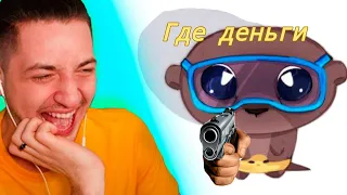 🤣 Реакция на СМЕШНЫЕ МЕМЫ и ПРИКОЛЫ от моих ПОДПИСЧИКОВ