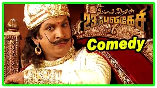 Imsai Arasan 23am Pulikesi Comedy Scenes| Imsai Arasan Full Movie Comedy | Vadivelu | Singamuthu