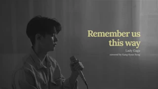 Lady Gaga - Always remember us this way (Cover 강균성 Kang KyunSung, A Star is Born OST, Original Key)