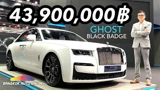 พาชม Rolls-Royce Ghost Black Badge รุ่นพิเศษราคา 43.9 ล้านบาท!!