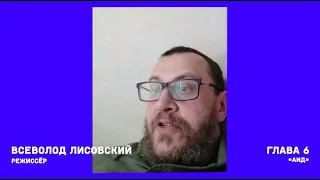 «Улисс» Джойса, глава 6. Читает Всеволод Лисовский