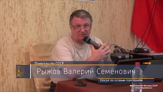 Секреты о которых вы не знали  Буквы  Правовое айкидо В.С. Рыжов   Часть 26