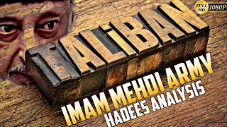 Prediction about Imam mehdi | Imam MEHDI Arrival signs | Sheikh Imran Hosein 2021